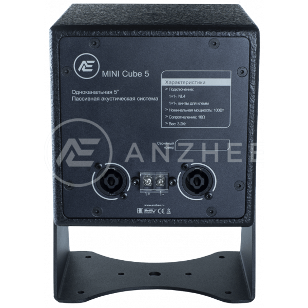 Anzhee MINI Cube 5